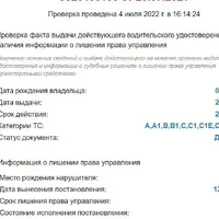 Снимок.JPG