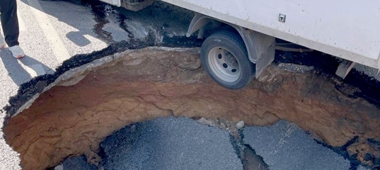 На юге Москвы автомобиль с людьми провалился под землю.