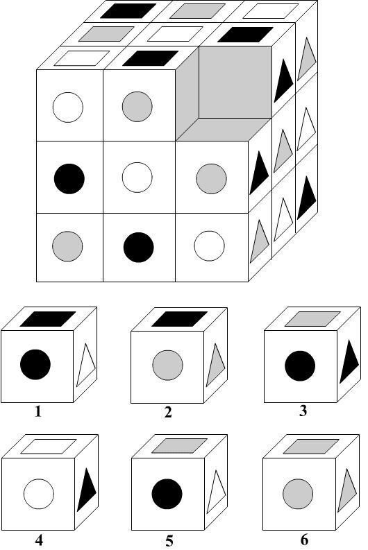 Выберите подходящий кубик