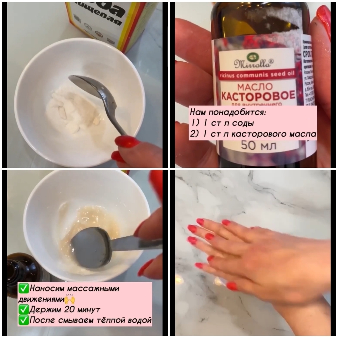 Полезные советы в быту и для здоровья