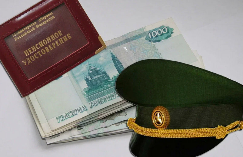 Индексация военных пенсий с 1 июня 2022 на 10%: военных пенсионеров запутали с индексацией пенсий. Какой новый график выплат, как рассчитать повышение