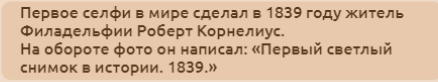 Необычные факты про ... Филадельфию