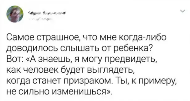 Жутковатые истории от детей