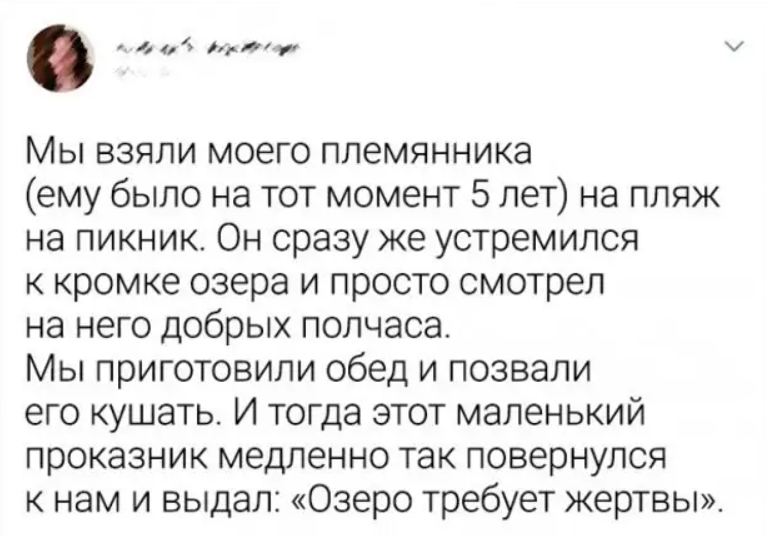 Жутковатые истории от детей