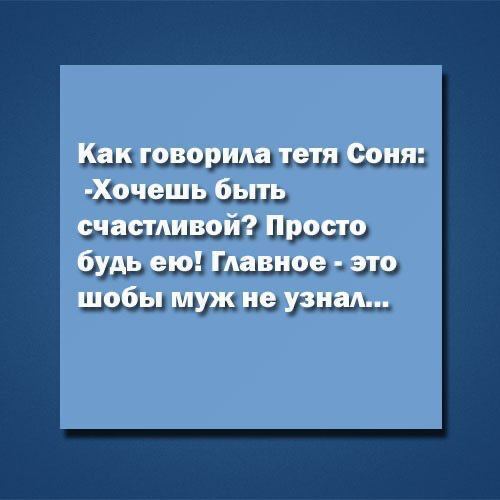 Еврейский юмор😉 Тихо ша, Одесса🔥