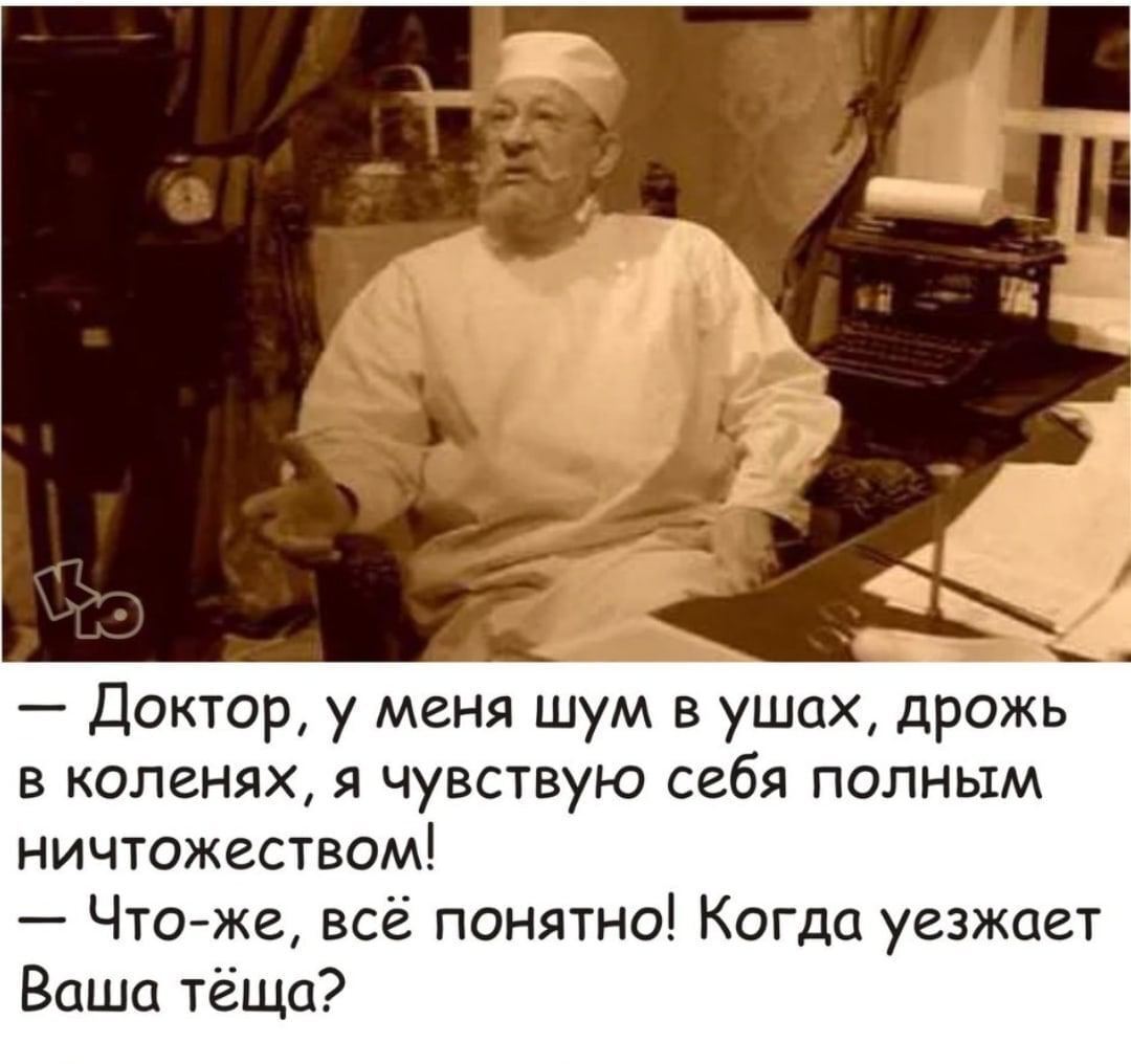 Еврейский юмор😉 Тихо ша, Одесса🔥