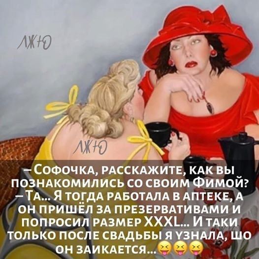 Еврейский юмор😉 Тихо ша, Одесса🔥