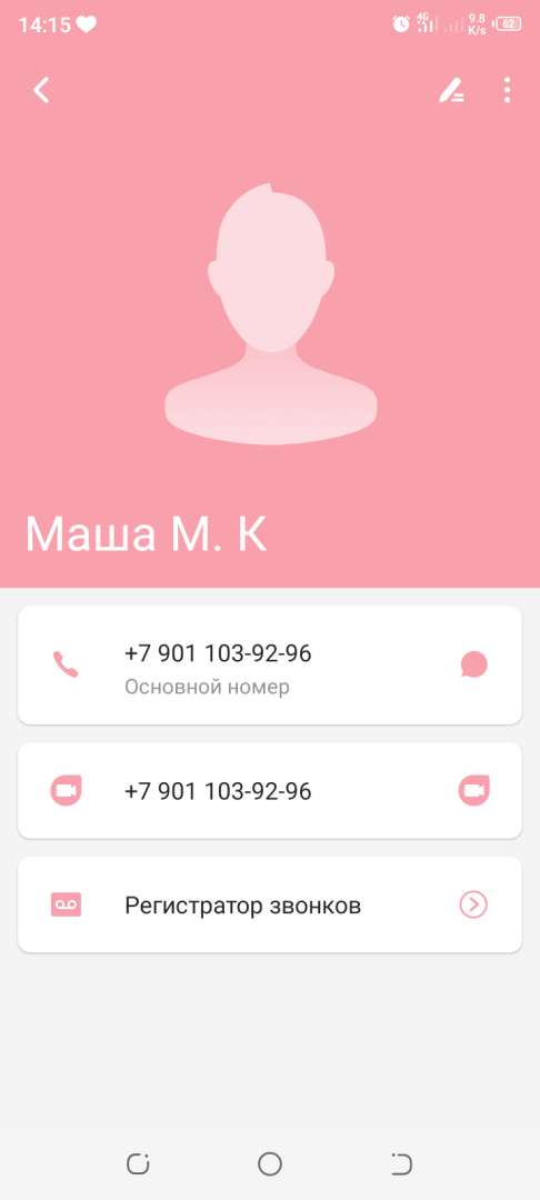 Реализация материнского капитала