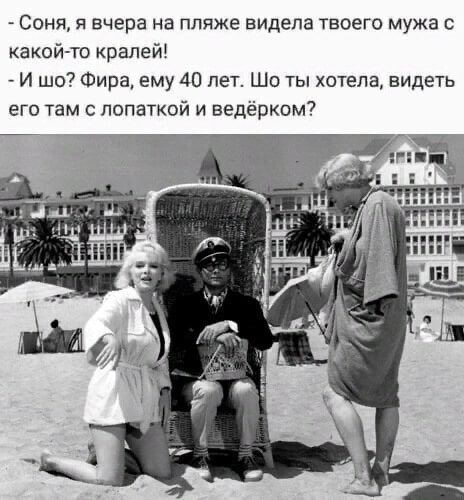 Еврейский юмор😉 Тихо ша, Одесса🔥