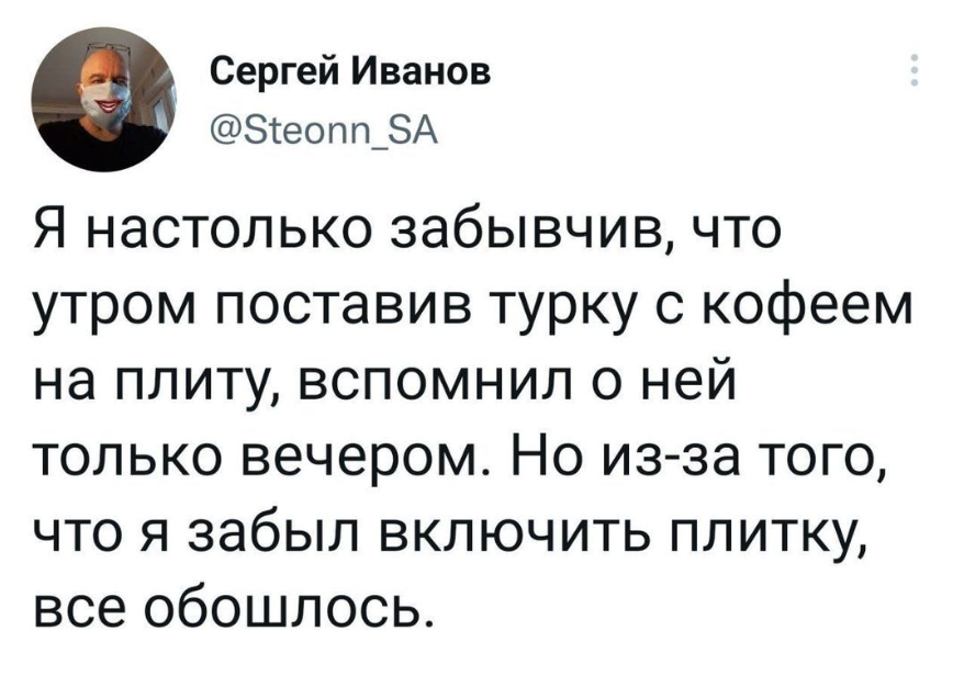 Топ 5 - приколов среды