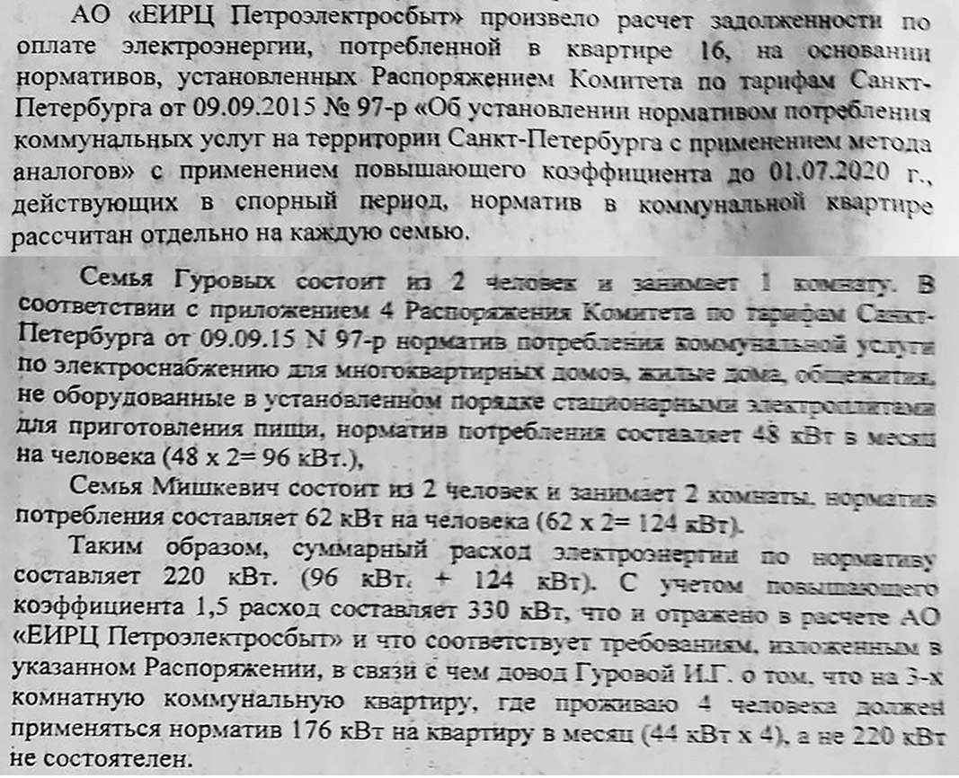 Мне никогда не забыть родной Смольнинский