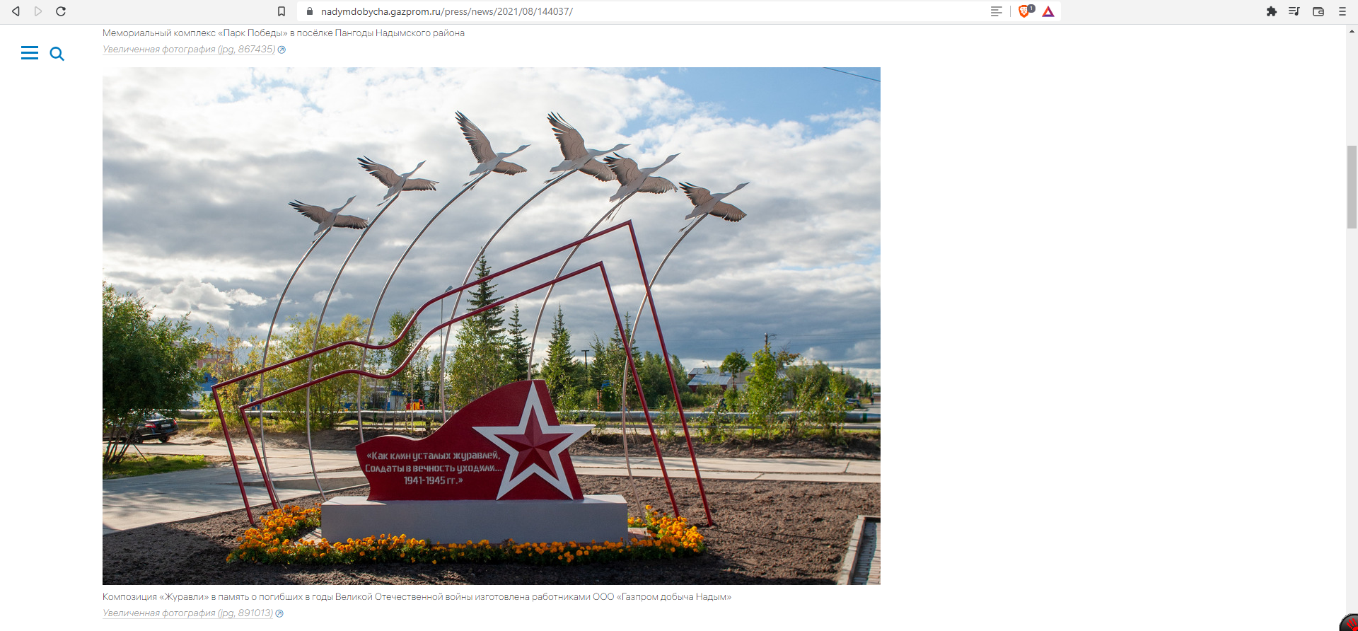 Прокурор разрешил ТРЕБОВАТЬ, продолжая заводить как Виноградов В.В. в заблуждение?