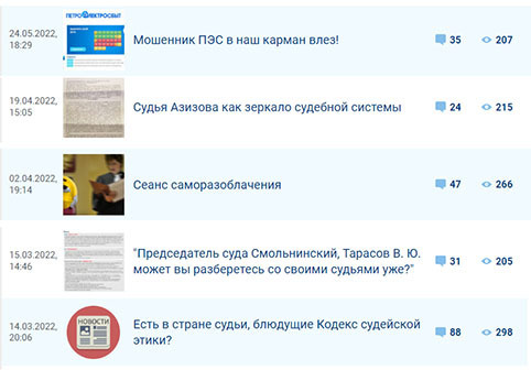 Мне никогда не забыть родной Смольнинский