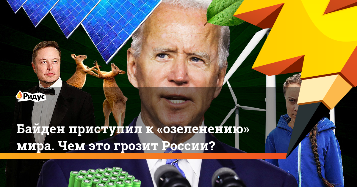 Не все так просто в этой Америке