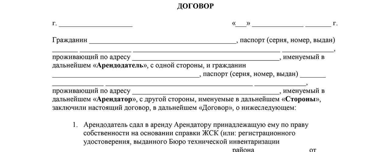 Размер компенсации за поднаем жилья сотрудникам полиции в 2022.