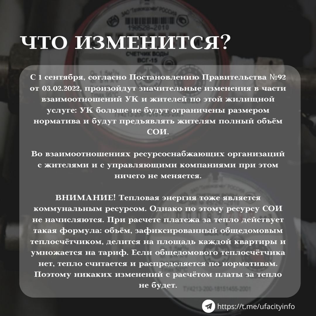 Фактически произведенные расходы это. С оценкой имущества не согласны. Имущество, не подлежащее разделу между супругами. С оценкой имущества не согласны. С оценкой имущества не согласны.
