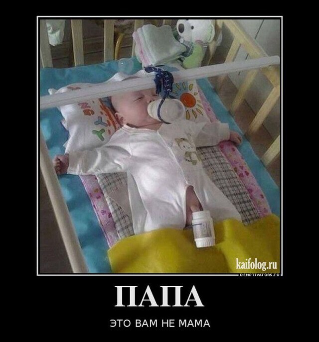 Весёлые картинки про семью