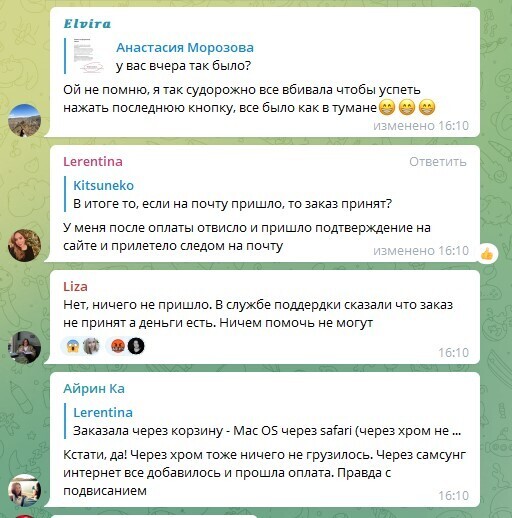 Почему не работает сайт икеа сейчас