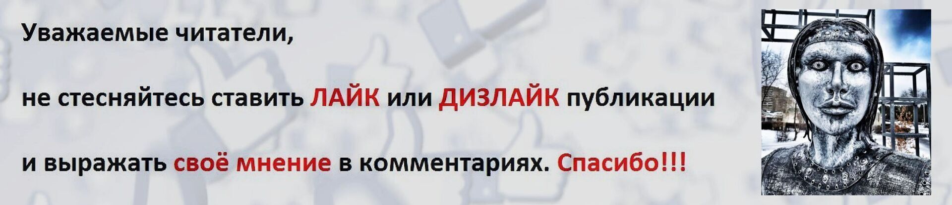«Кошмарная сила искусства»: скульптуру «Украинской матери» подвесили в небо города Прага. А наша «Алёнка» страшнее?