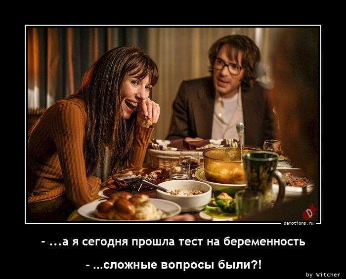 Весёлые картинки про семью