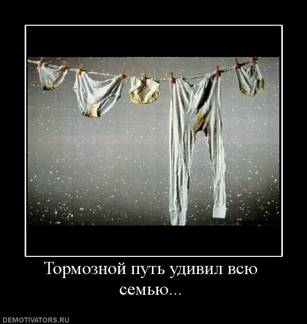 Весёлые картинки про семью