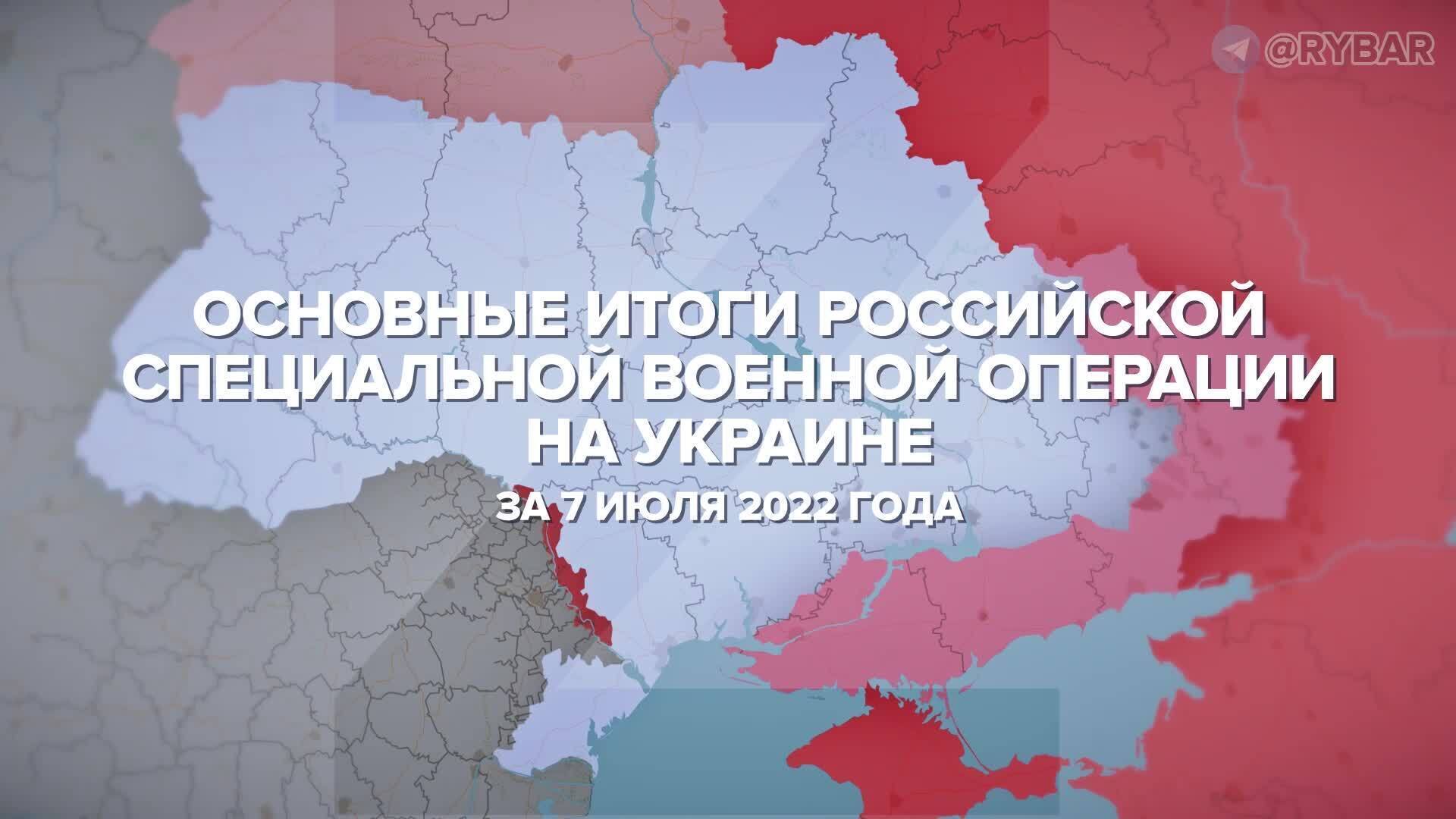 Карта захвата территории украины 2022