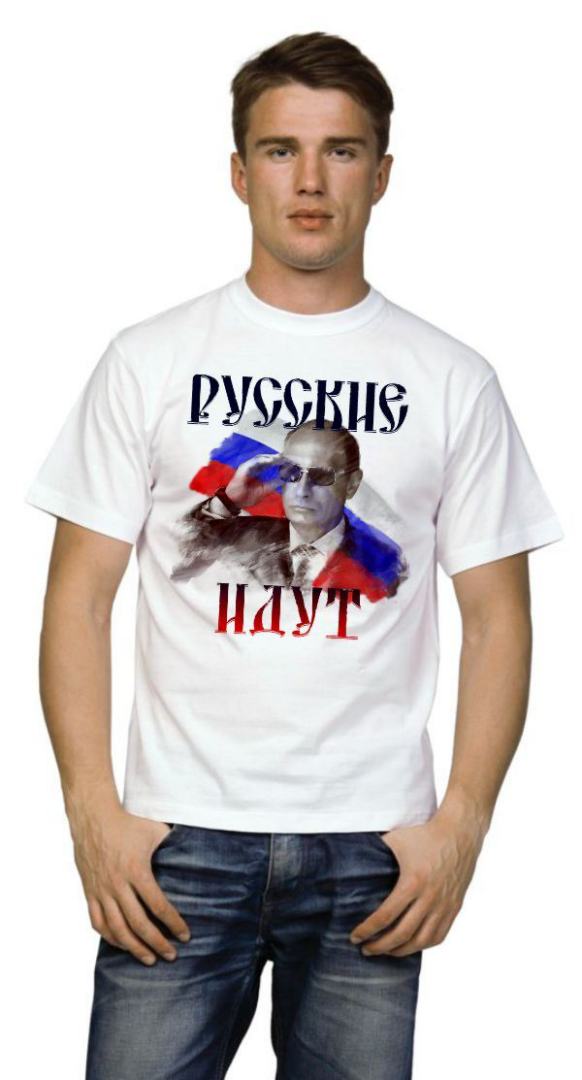 А,вы рады, что родились в России и вы русские!!)Я рад.