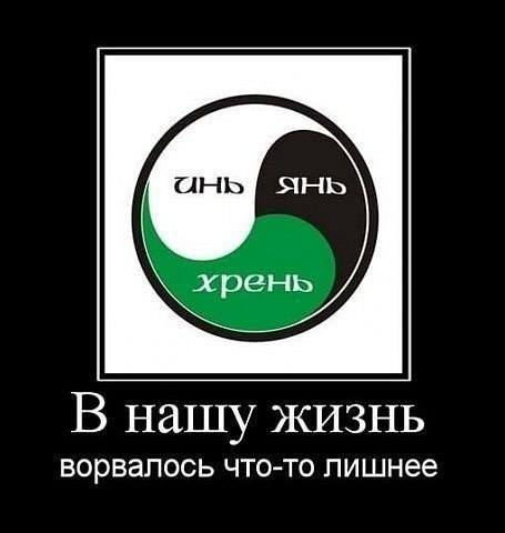 Сложно улыбаться, когда кажется, что весь мир сошел с ума...