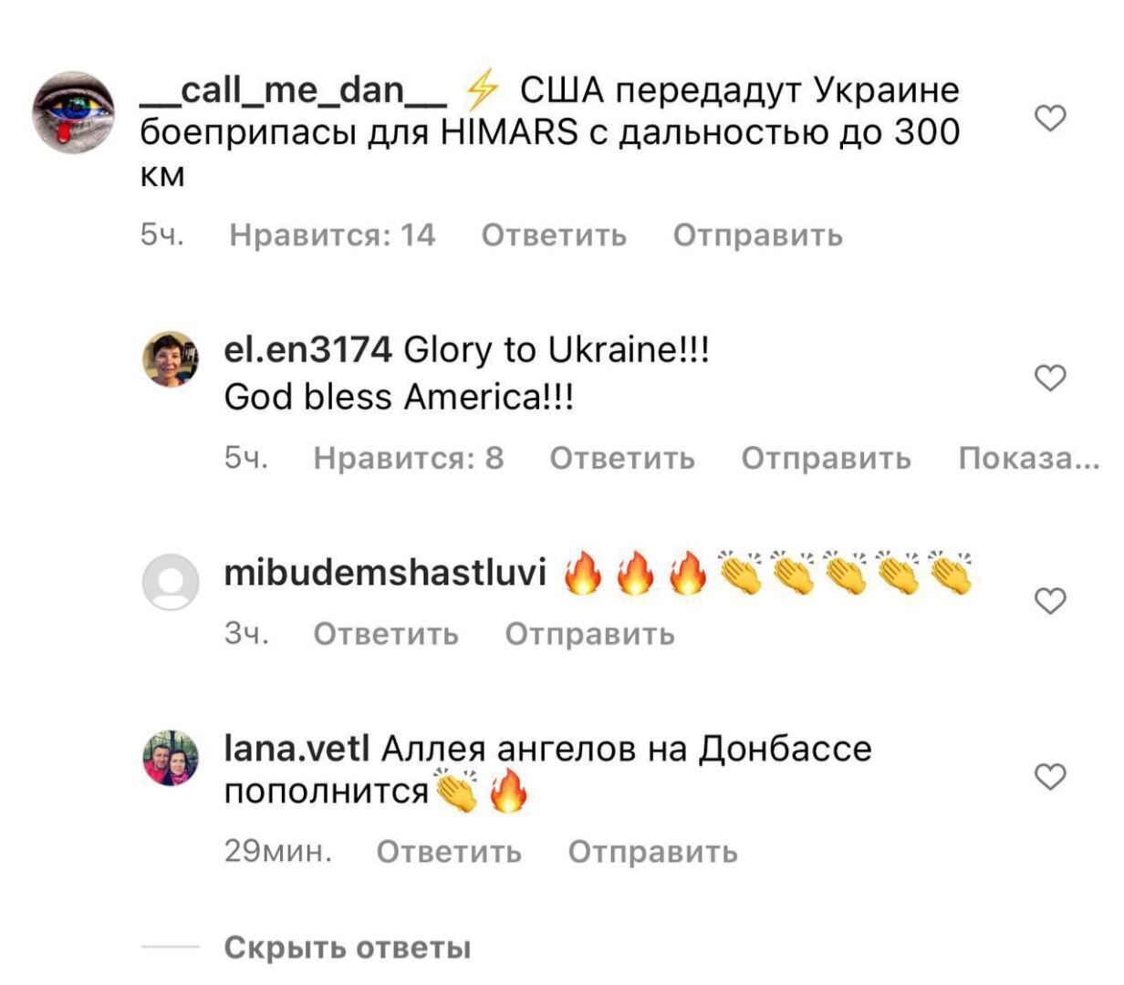 Украина получит ракеты с дальностью до 300 км