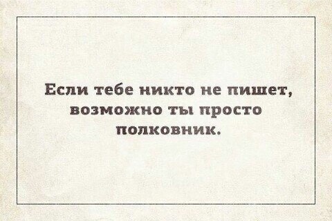 Сложно улыбаться, когда кажется, что весь мир сошел с ума...