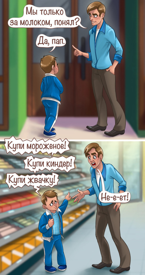11 веселых и жизненных комиксов о терпении родителей