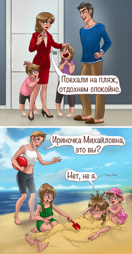 11 веселых и жизненных комиксов о терпении родителей