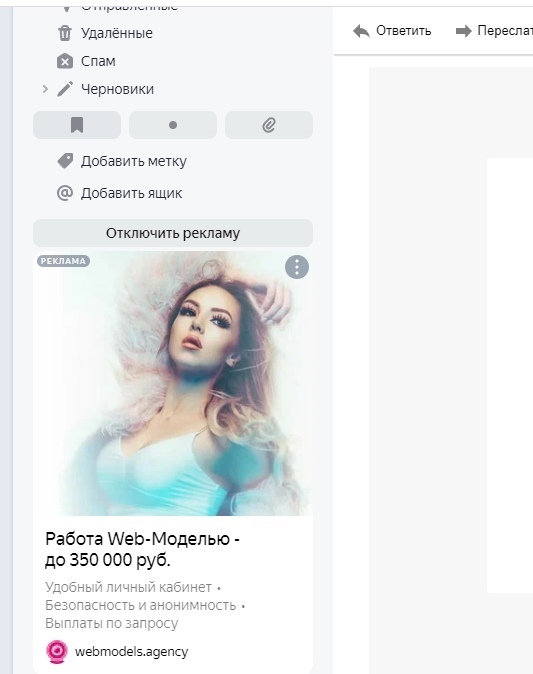 Про Яндекс и его двойные стандарты