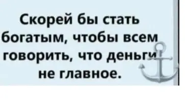 Цена не останавливает)))...