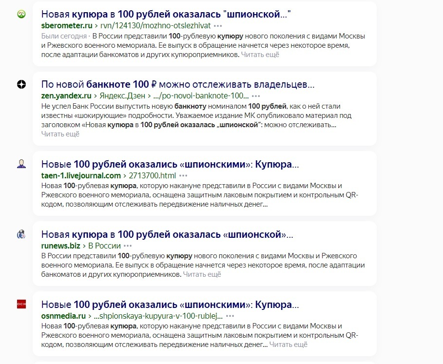 Новая купюра 100 рублей оказалась с очень интересным «секретом» – что нужно знать?