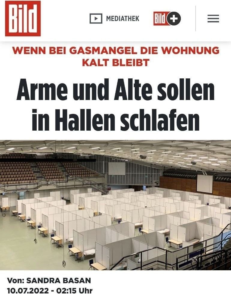 Зима близко!