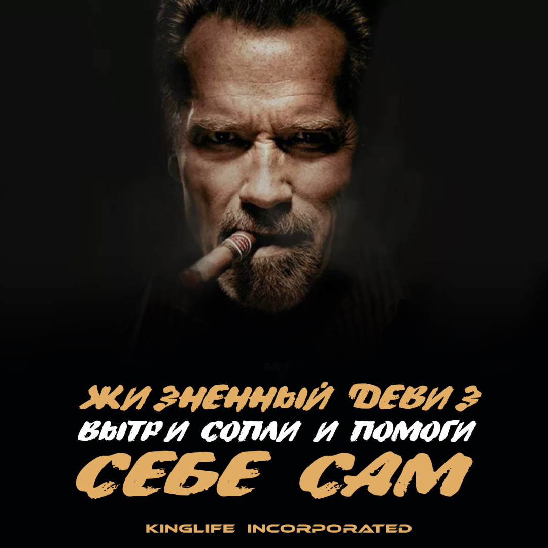 Мотивирующие Цитаты