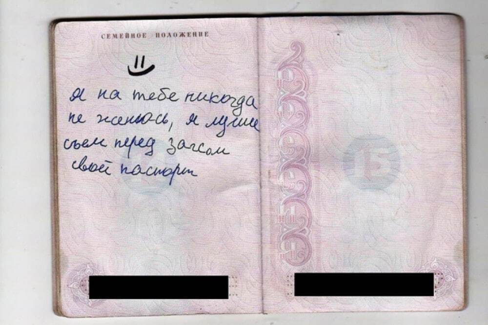 Индиец вырвал из паспорта больше десяти страниц, чтобы скрыть от жены измену.