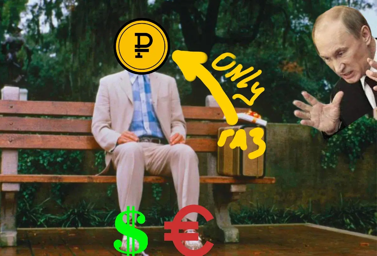 Газорубль это то что может перевернуть США и Евросоюз!