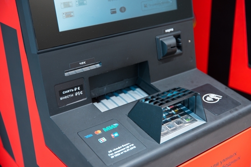 Россияне перестанут терять деньги при переводах