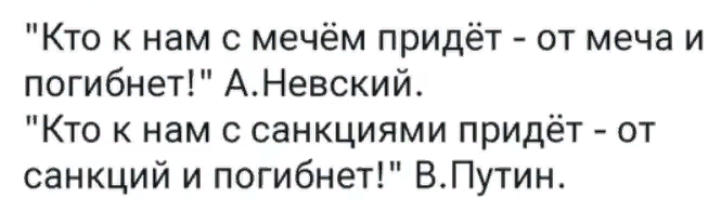 Времена не меняются?