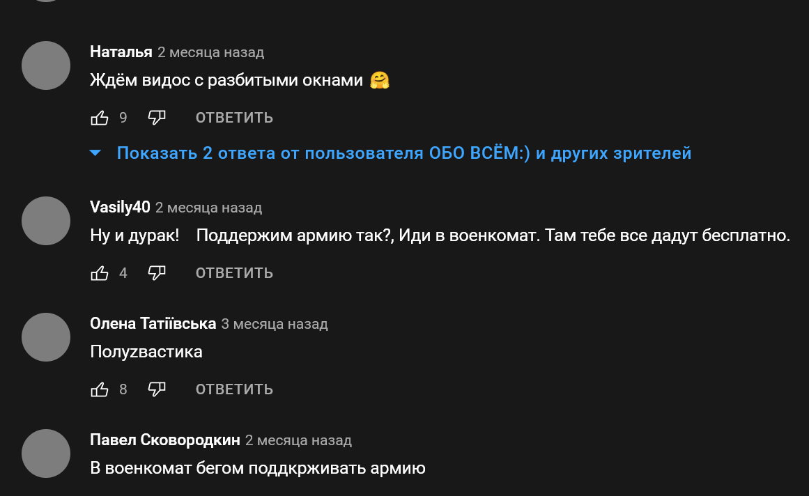 Кирпич в стекло за гражданскую позицию…