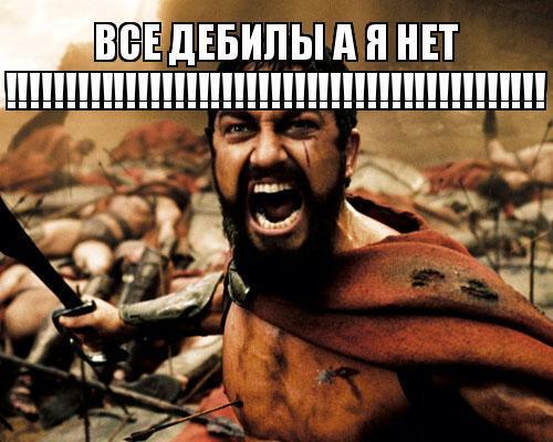 Как триста еврейцев наголову разбили ужасного врага. В роли царя еврейцев артист (ныне в роли президента Украины) Владимир Зеленский.