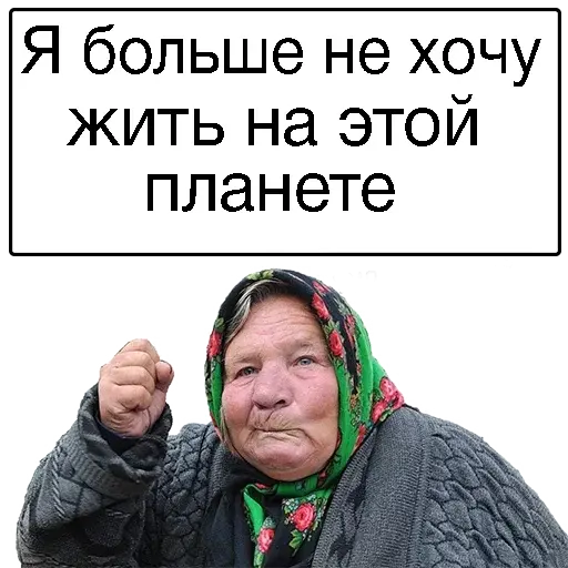 Старушка устроила в супермаркете скандал на ровном месте, когда получила сдачи новую 100 рублевую купюру