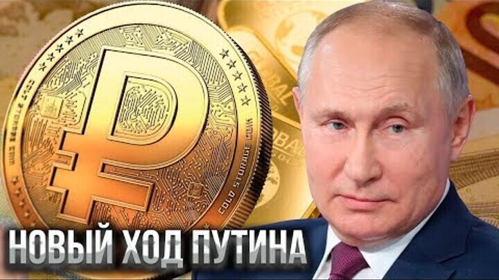 Окрепший Рубль банкротит ушедших.