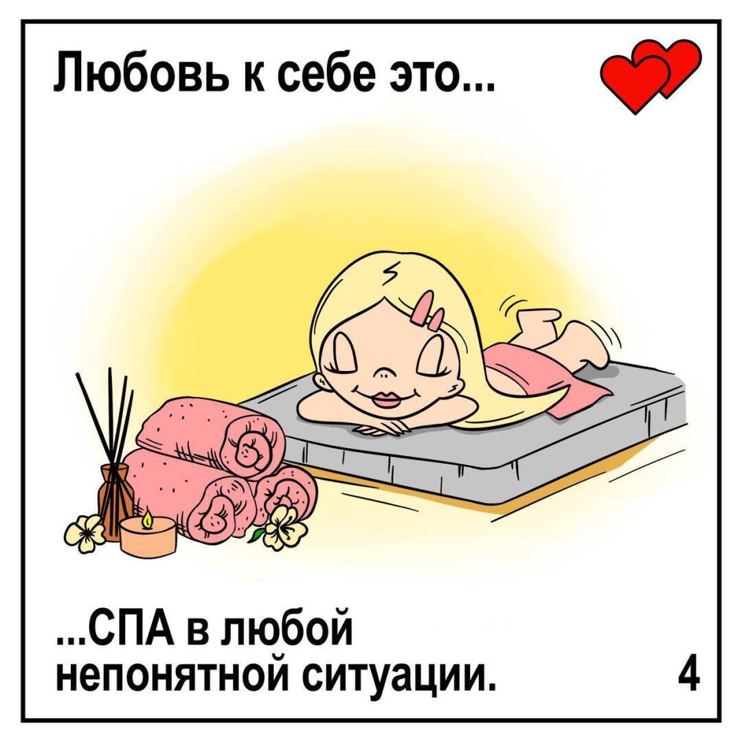 В детстве мы собирали вкладыши от жвачки Love is... Помните, да?
