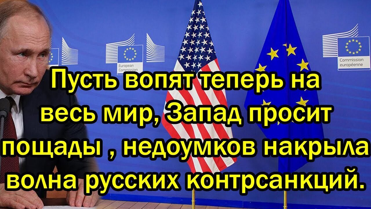 Запад призывает своих граждан срочно покинуть Россию. Что происходит?