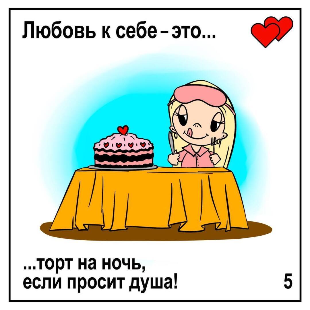 В детстве мы собирали вкладыши от жвачки Love is... Помните, да?