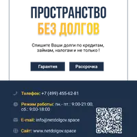 визитка.png