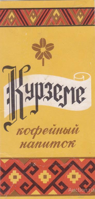 Какой кофе пахнет кофем?